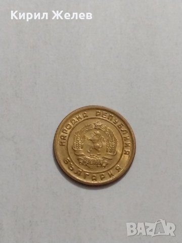 Две монети една стотинка 1951 година за колекция от соца- 18122, снимка 6 - Нумизматика и бонистика - 31118437