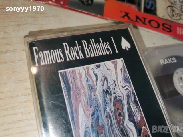 FAMOUS ROCK BALLADES I TAPE 0204261655H2E6R, снимка 4 - Аудио касети - 54068267