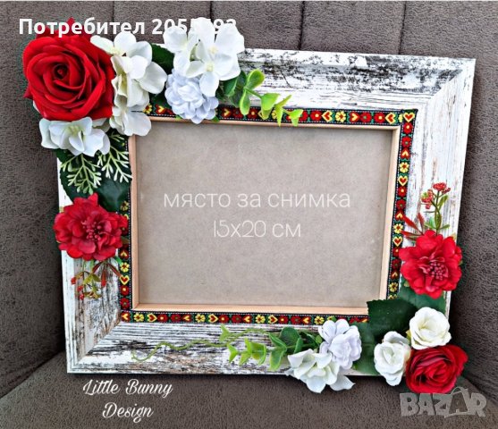 Декорирана дървена рамка в български етно стил , снимка 2 - Български сувенири - 42176073
