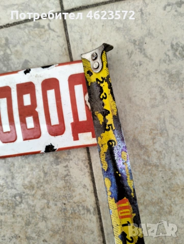 Стара емайлирана табела, снимка 3 - Антикварни и старинни предмети - 54225789