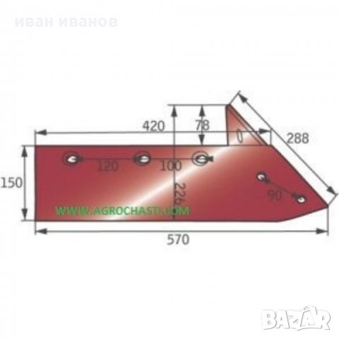 ЛЕМЕЖИ ПЛУГ NAUD 14″, снимка 18 - Селскостопанска техника - 35122879
