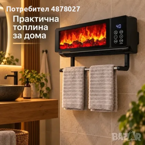 Стенен електрически отоплител 2000 W с ефект на пламък
