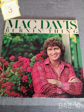 Грамофонни плочи 3, снимка 9 - Грамофонни плочи - 54044310