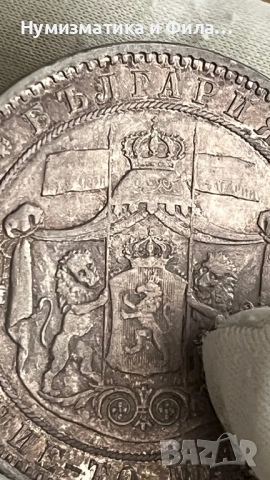 5 лева 1885 година Топ качество, снимка 4 - Нумизматика и бонистика - 52618508