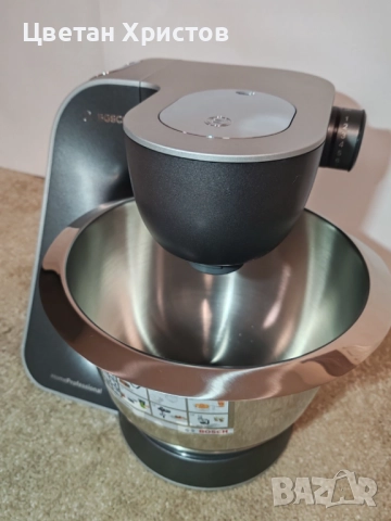 BOSCH Кухненска машина MUM Серия 5, снимка 5 - Кухненски роботи - 52587963