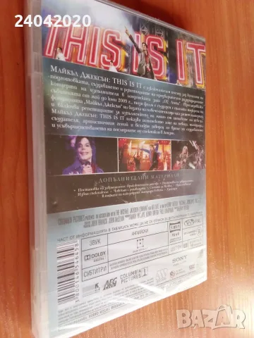 Michael Jackson - This is it ново DVD, снимка 2 - DVD дискове - 56400178