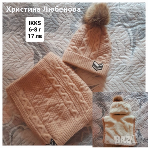 Дрехи за момичета 6-7 г, снимка 17 - Детски комплекти - 51771677