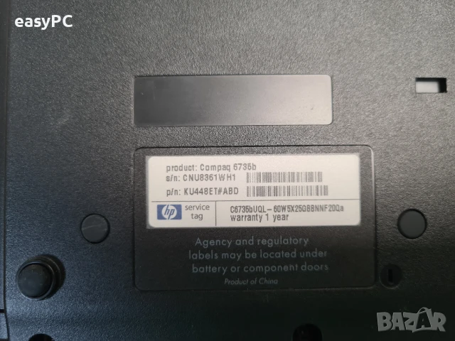 Продавам лаптоп HP Compaq 6735b - части, снимка 7 - Части за лаптопи - 50894359