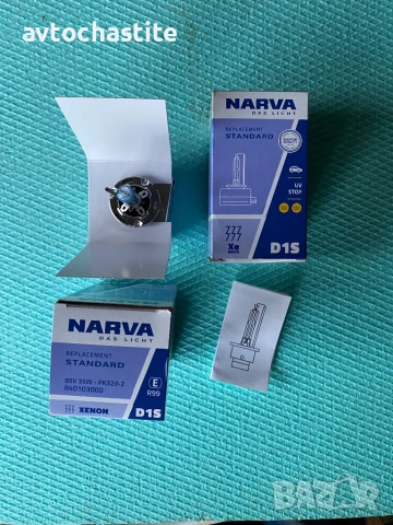 Ксенонови крушки NARVA D1S - 2бр