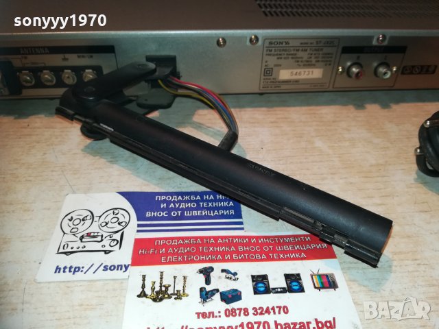 sony st-jx2l stereo tuner made in japan 1112202040, снимка 14 - Ресийвъри, усилватели, смесителни пултове - 31091184