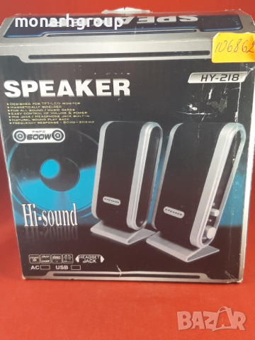 Колонки за компютри HY-218, снимка 5 - Други - 36413193