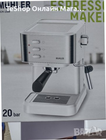 Кафемашина за еспресо Muhler MCM1588 нова с 2 г. гаранция