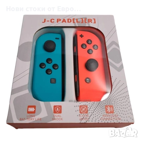 Nintendo Switch Joy-Con (комплект контролери) синьо/червено , снимка 2 - Аксесоари - 52518335