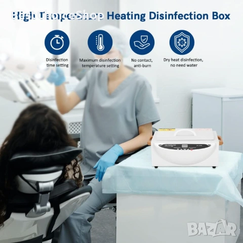 UV стерилизатор за инструменти,маникюр, фризьор, татуировка, зъболекар, максимална температура 250°C, снимка 8 - Медицинска апаратура - 54184716