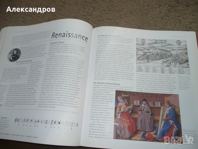 The Illustrated Encyclopedia of Music : From Rock, Jazz, Blues and Hip Hop to Classical, Folk, World, снимка 11 - Енциклопедии, справочници - 42213116