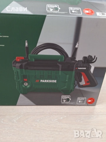 Двор и градина