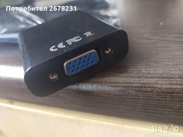 Преходник HDMI към VGA, снимка 9 - Плейъри, домашно кино, прожектори - 30207610