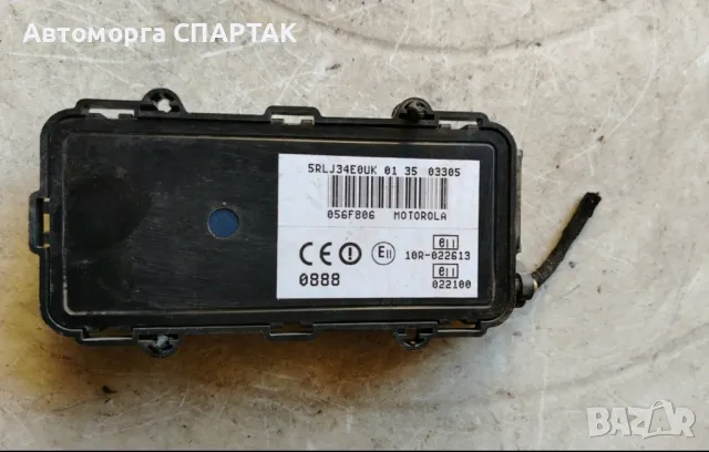 Модул GSM за Mercedes-Benz CLK-Class Coupe (C209) (06.2002 - 05.2009), № 10R-022613