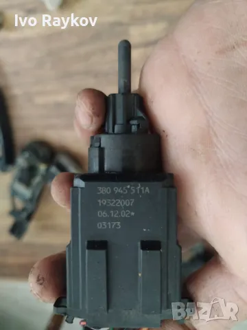 Стоп машинка 3B0945511A за VW, снимка 3 - Части - 47297709