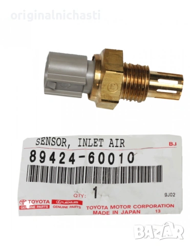 Датчик 8942460010 89424-60010 температура на входящ въздух сензор ТОЙОТА РАВ 4 TOYOTA RAV 4 OEM 