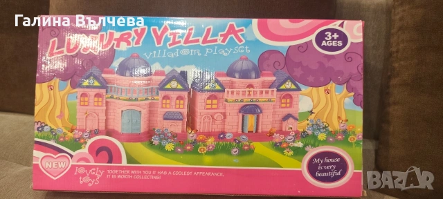 Къща за кукли , снимка 2 - Други - 53214774