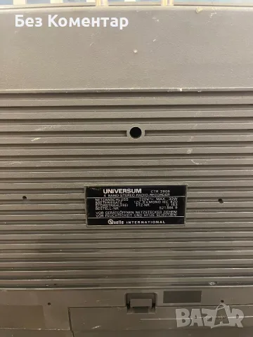 Universum Super Sound 16000 касетофон, снимка 5 - Радиокасетофони, транзистори - 50349678