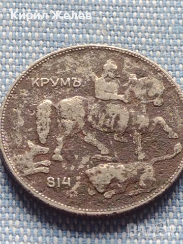 Две монети 5 лева 1930г. / 2лева 1925г. България за КОЛЕКЦИОНЕРИ 38788, снимка 5 - Нумизматика и бонистика - 42819351