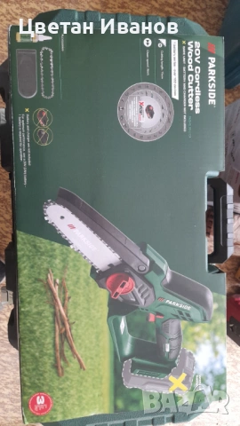 Акумолаторна резачка Parkside 20v, снимка 2 - Градинска техника - 54348195