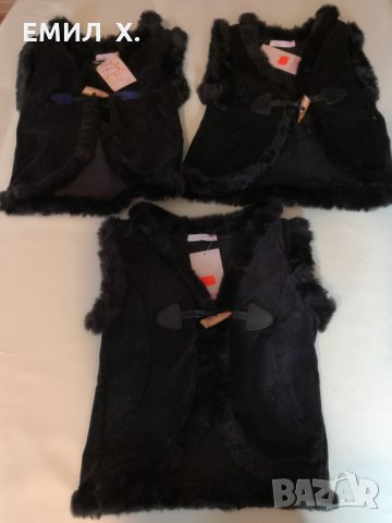 Детски елек Сали, снимка 2 - Детски якета и елеци - 31039881