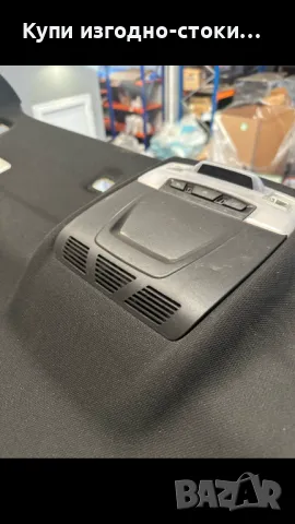 Таван от БМВ, снимка 2 - Части - 49999397