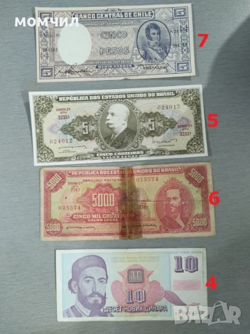 Банкноти 27, снимка 12 - Нумизматика и бонистика - 51232138