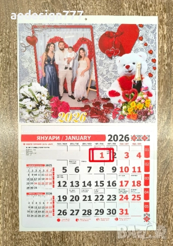  Календари 2026, снимка 12 - Други - 52509562