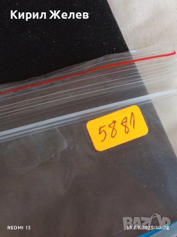 Четири пощенски картички ГДАНСК ПОЛША,СОЛУН ГЪРЦИЯ, БЕРКОВИЦА за КОЛЕКЦИОНЕРИ 5881, снимка 14 - Филателия - 51698329