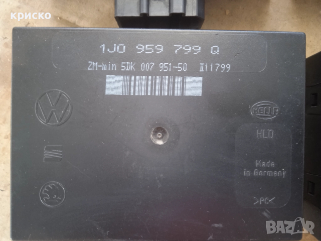 комфорт модул, снимка 5 - Части - 41866218