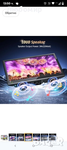 Desobry 16-инчов малък телевизор 1080P с вграден DVD плейър, DBV-T2 и антена, HDMI, USB - За спалня , снимка 8 - Телевизори - 51877550