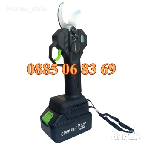 Комплект акумулаторна резачка и лозарска ножица с дисплей 36V 8Ah с телескопичен прът, снимка 3 - Други инструменти - 49978363