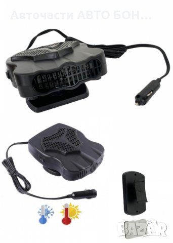 ЕЛЕКТРИЧЕСКА ПЕЧКА ЗА АВТОМОБИЛ 02