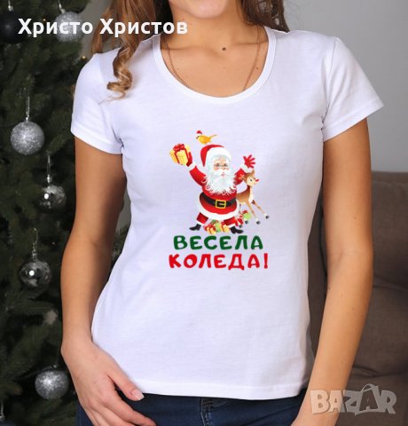 Фамилни коледни новогодишни тениски 9 модела, снимка 4 - Тениски - 30683189