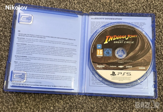 Indiana Jones and the Great Circle PS5, снимка 3 - Игри за PlayStation - 54243807