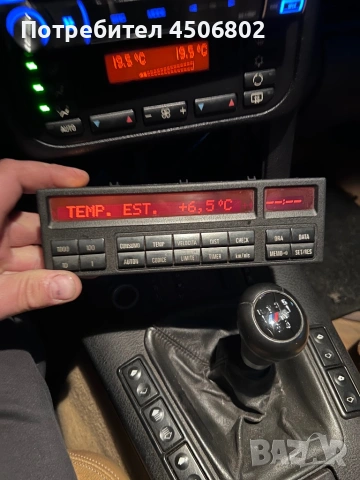 Голям борд бмв e 36 Simens