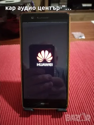 HUAWEI P9 LITE S