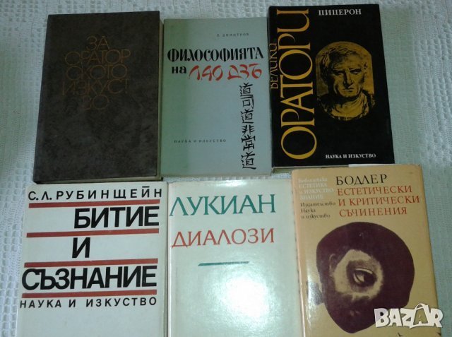 книги психология 