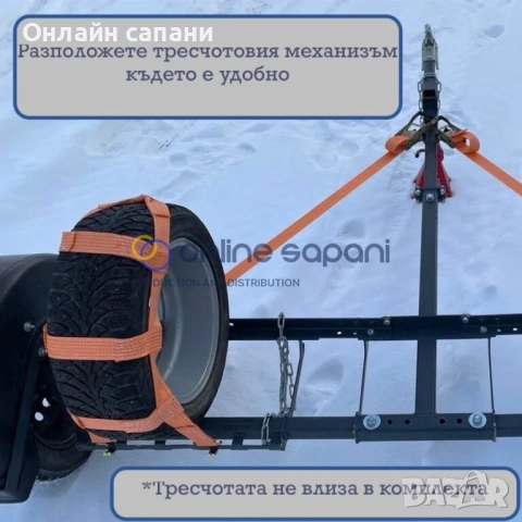 Колани за автовози и платформа - различни модели, колани за колесар, колани за укрепване на мотор и , снимка 8 - Аксесоари и консумативи - 42890555