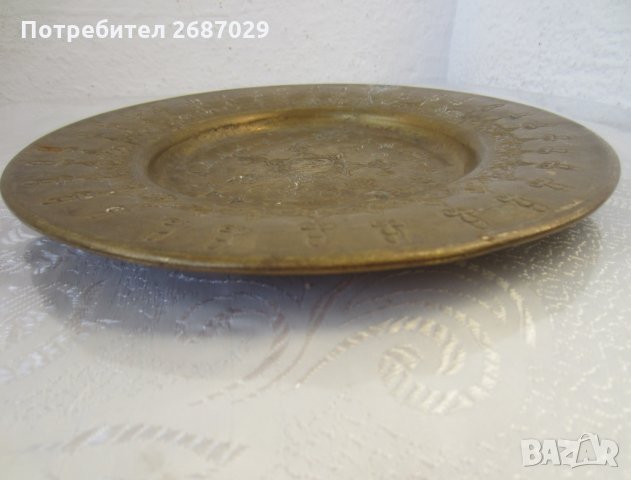 Стара чиния поснос метал Мед или месинг с орнаменти, снимка 11 - Антикварни и старинни предмети - 30108781