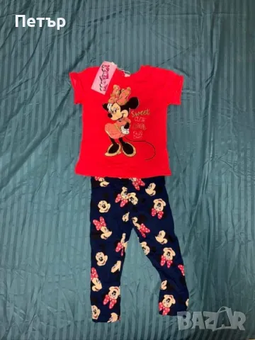 Детски комплект