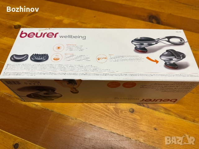 Beurer MG 70-инфрачервен масажор за тяло с подвижна дръжка и приставки, снимка 7 - Масажори - 52057713