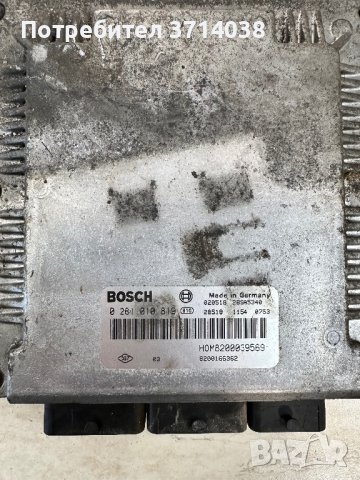 Компютър за Рено Меган/Сценик 1.9 дци , снимка 2 - Части - 44414250