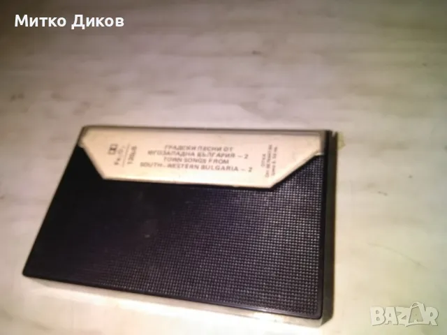 Градски песни от Югозападна България червена аудио касета, снимка 3 - Аудио касети - 50169340