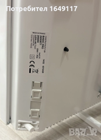 Конвектор 2000W Airelec Basic Pro[електронен термостат/дигитално управление/в гаранция], снимка 5 - Отоплителни печки - 52367012
