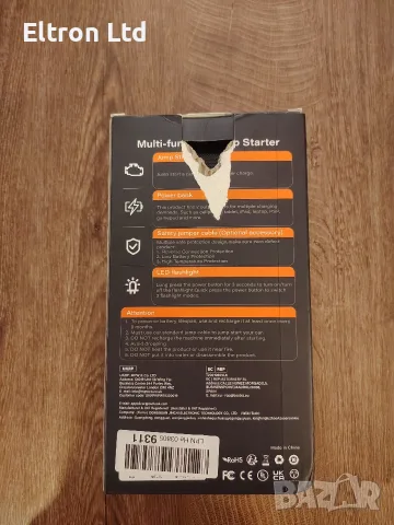 НОВ Мощен Автомобилен Стартер (Jump Starter) + Power Bank – 16800mAh, снимка 11 - Аксесоари и консумативи - 55163954